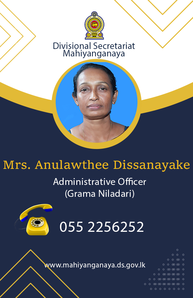 Anula mrs