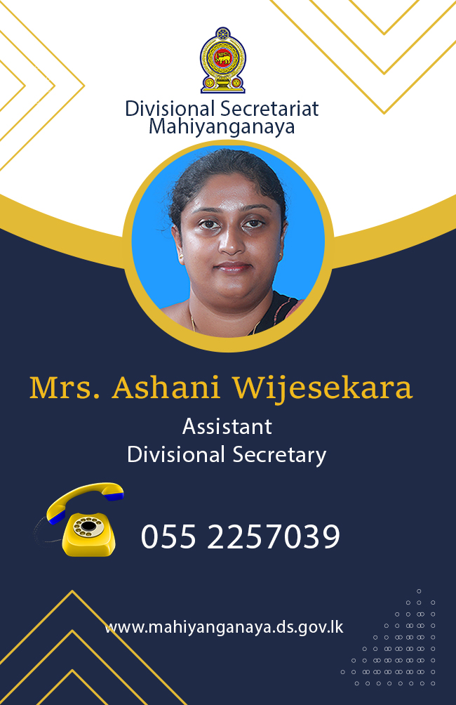 Asani ma