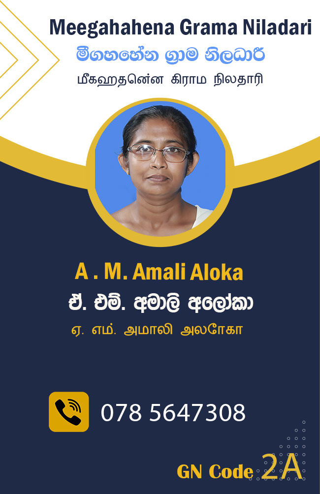 amali