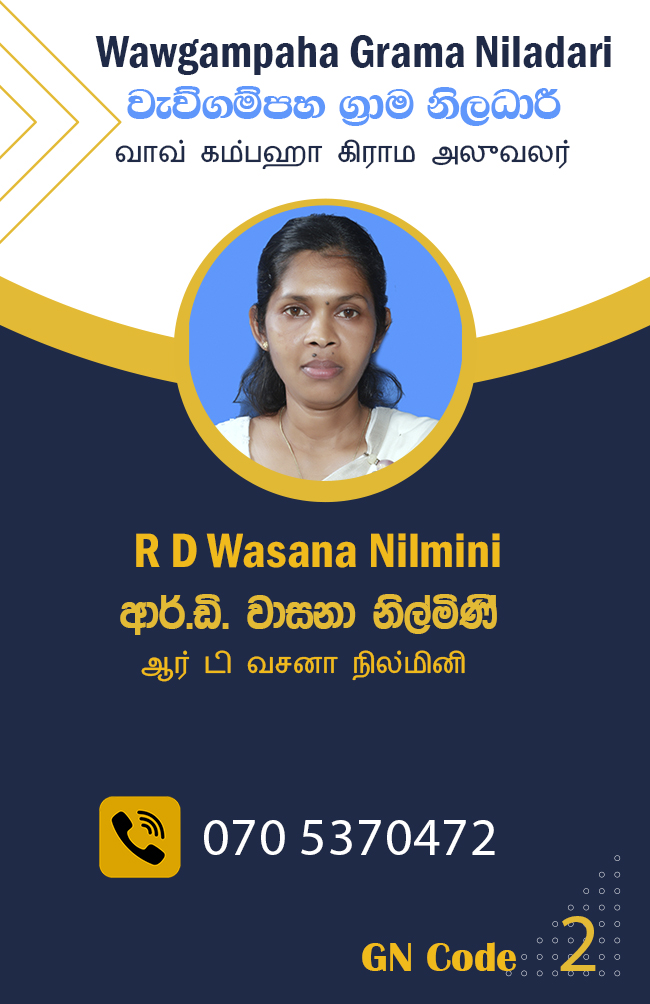 wawgampaha