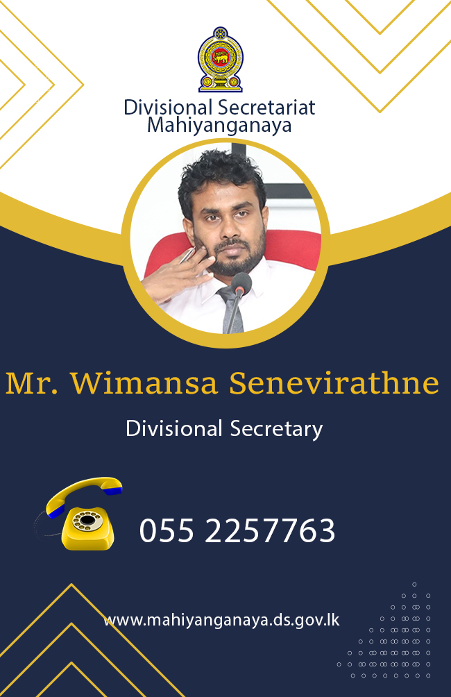 wimansa sir new